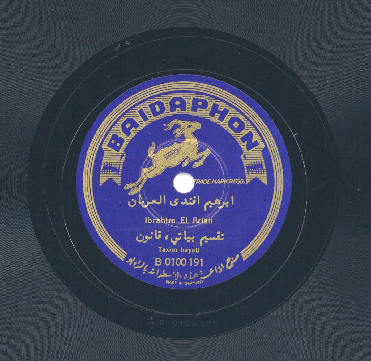 Titel A: Simay Bayati
Titel B: Taxim Bayati