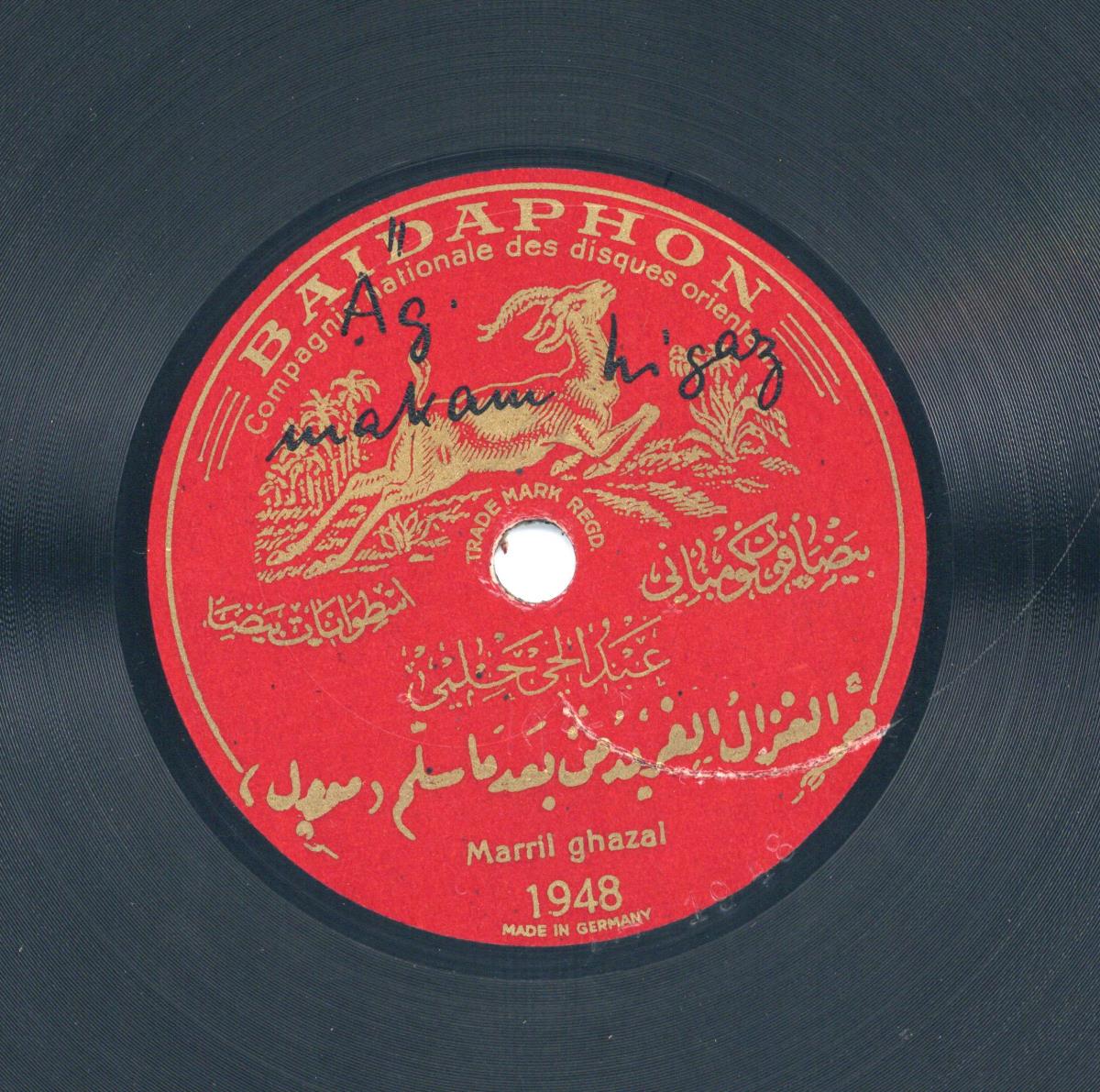 Titel A: Amrei gharan
Titel B: Marril ghazal