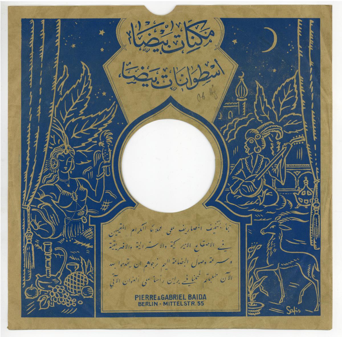 Titel A: Yalli hikmak
Titel B: Touhib man la yaridak