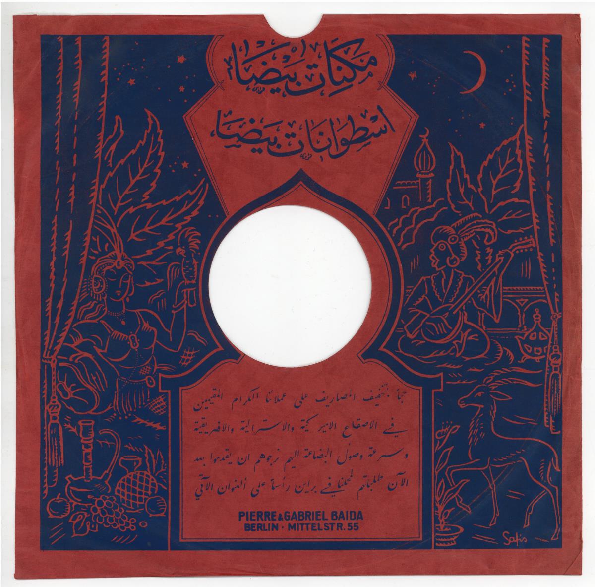 Titel A: Ana li alama
Titel B: Asslil hikayat