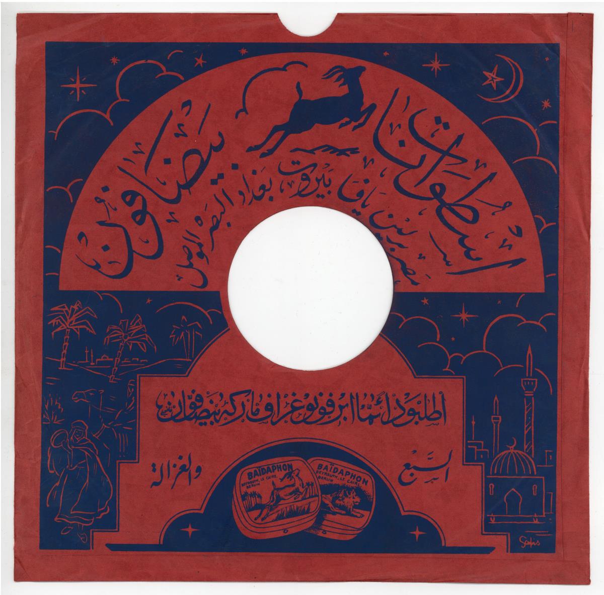 Titel A: Ana li alama
Titel B: Asslil hikayat