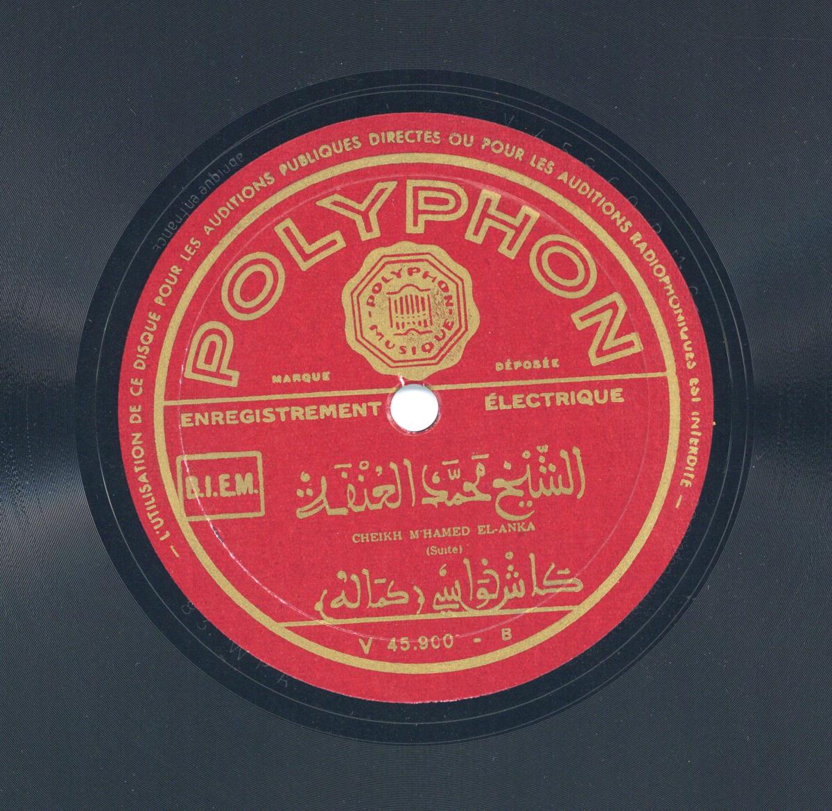 Titel A: Kach n'ouaci ya rab'bi
Titel B: s. A
