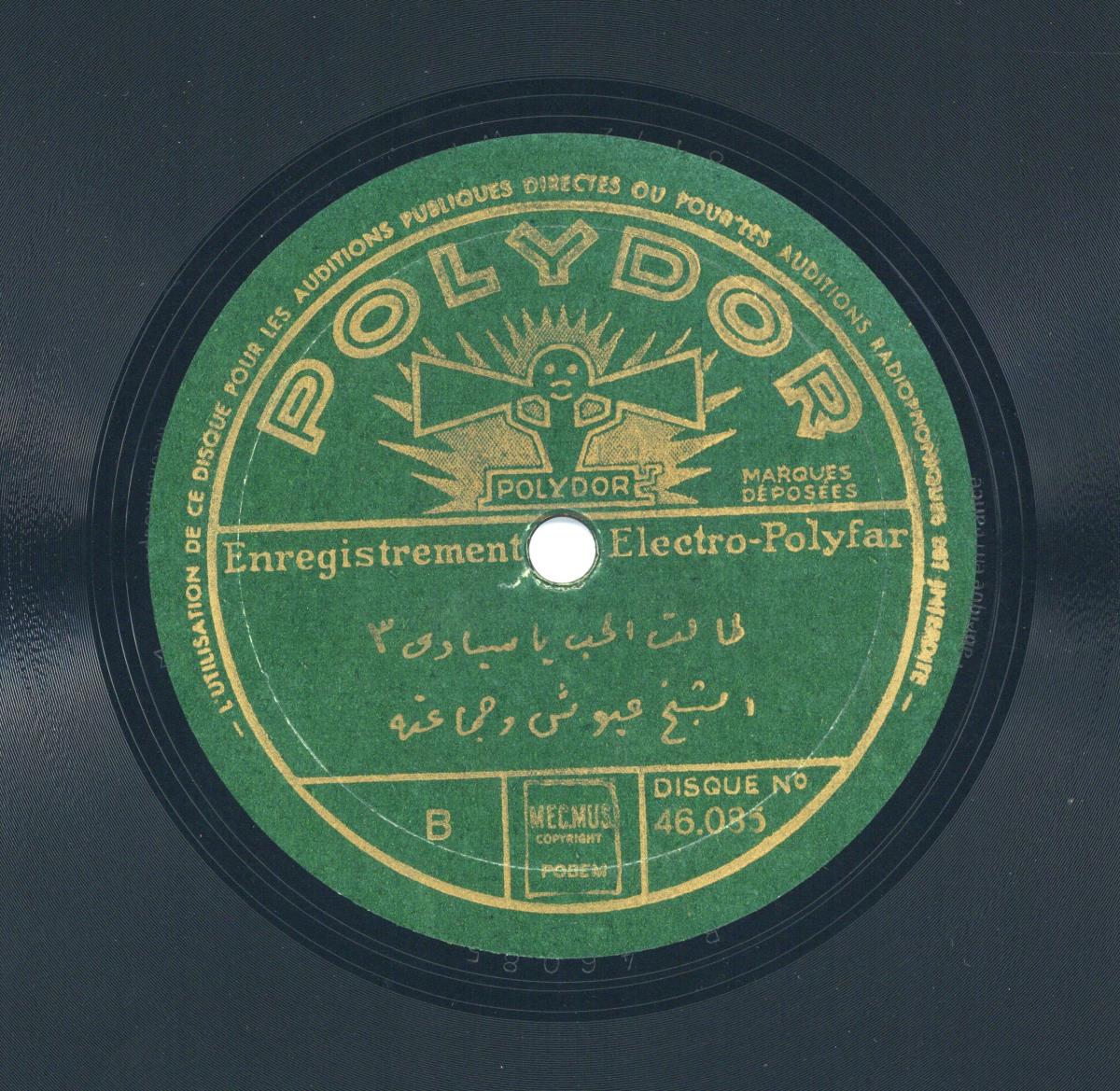 Titel A: [Arabisch]
Titel B: [Arabisch]