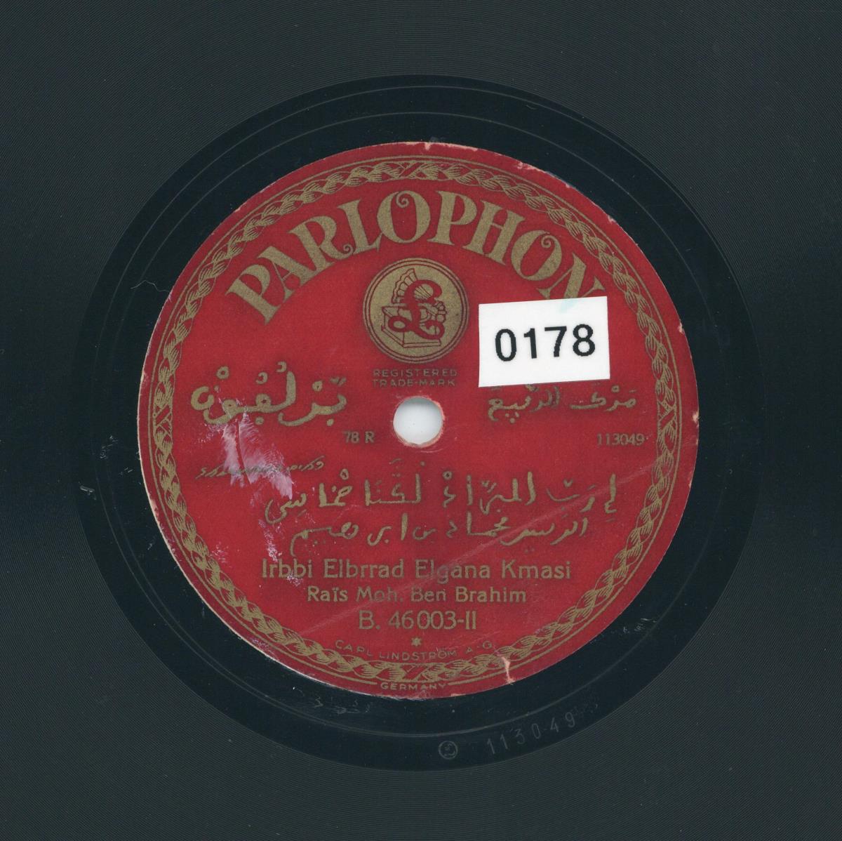 Titel A: Glaouia Djedida
Titel B: Irbbi Elbrrad Elgana Kmasi