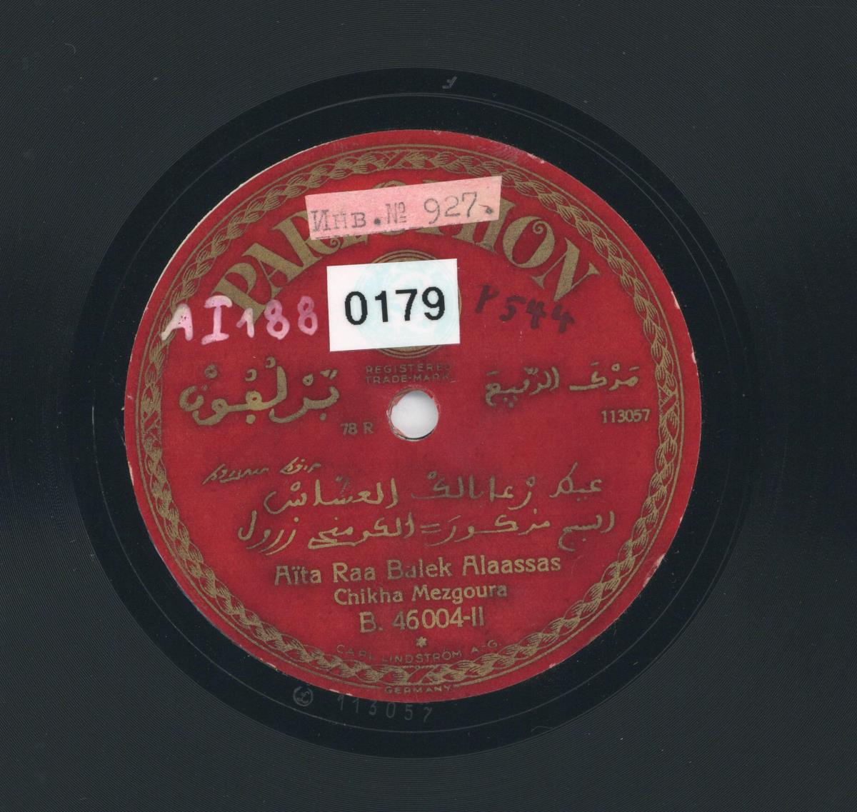 Titel A: Aita Raa Balek Alaassas
Titel B: Aita Mellalia