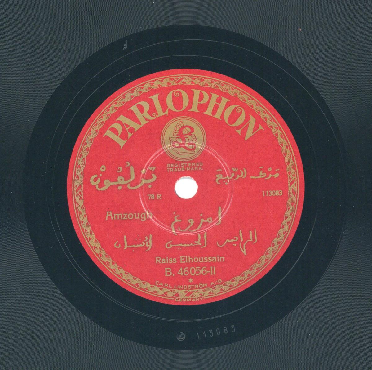 Titel A: Ait Ouaouzghit
Titel B: Amzough