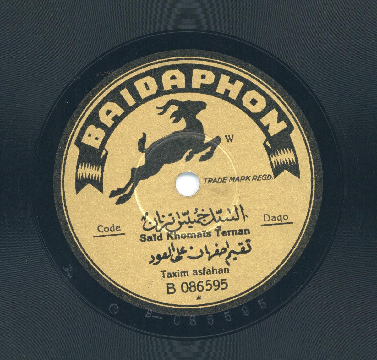 Titel A: Mouhaler sikah
Titel B: Taxim asfahan