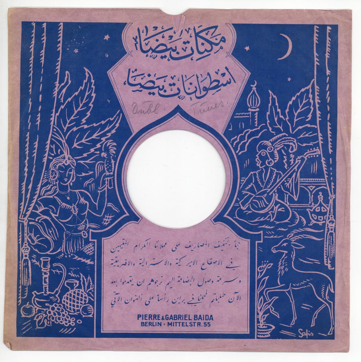 Titel A: Tahallat fahallat
Titel B: Atani zamani
