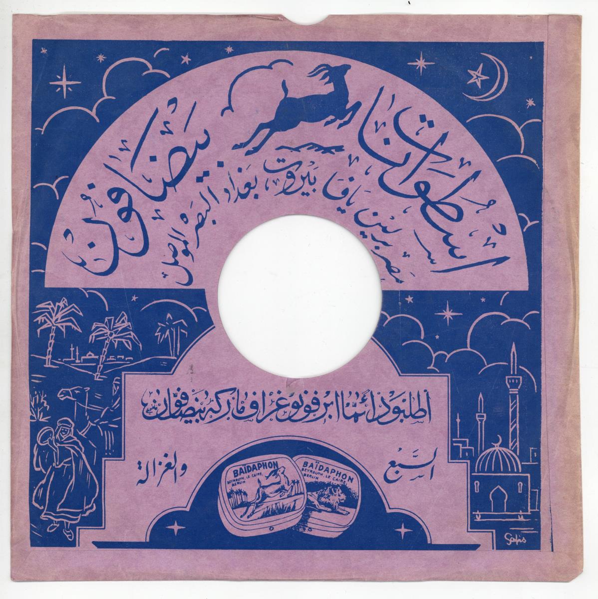 Titel A: Tahallat fahallat
Titel B: Atani zamani