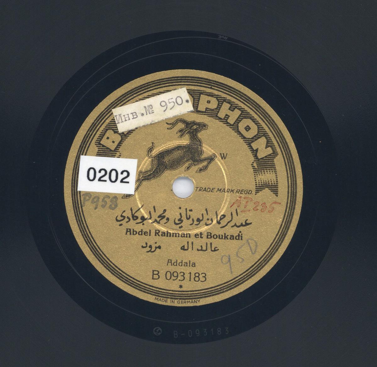 Titel A: Addala
Titel B: Nawbat sidi
