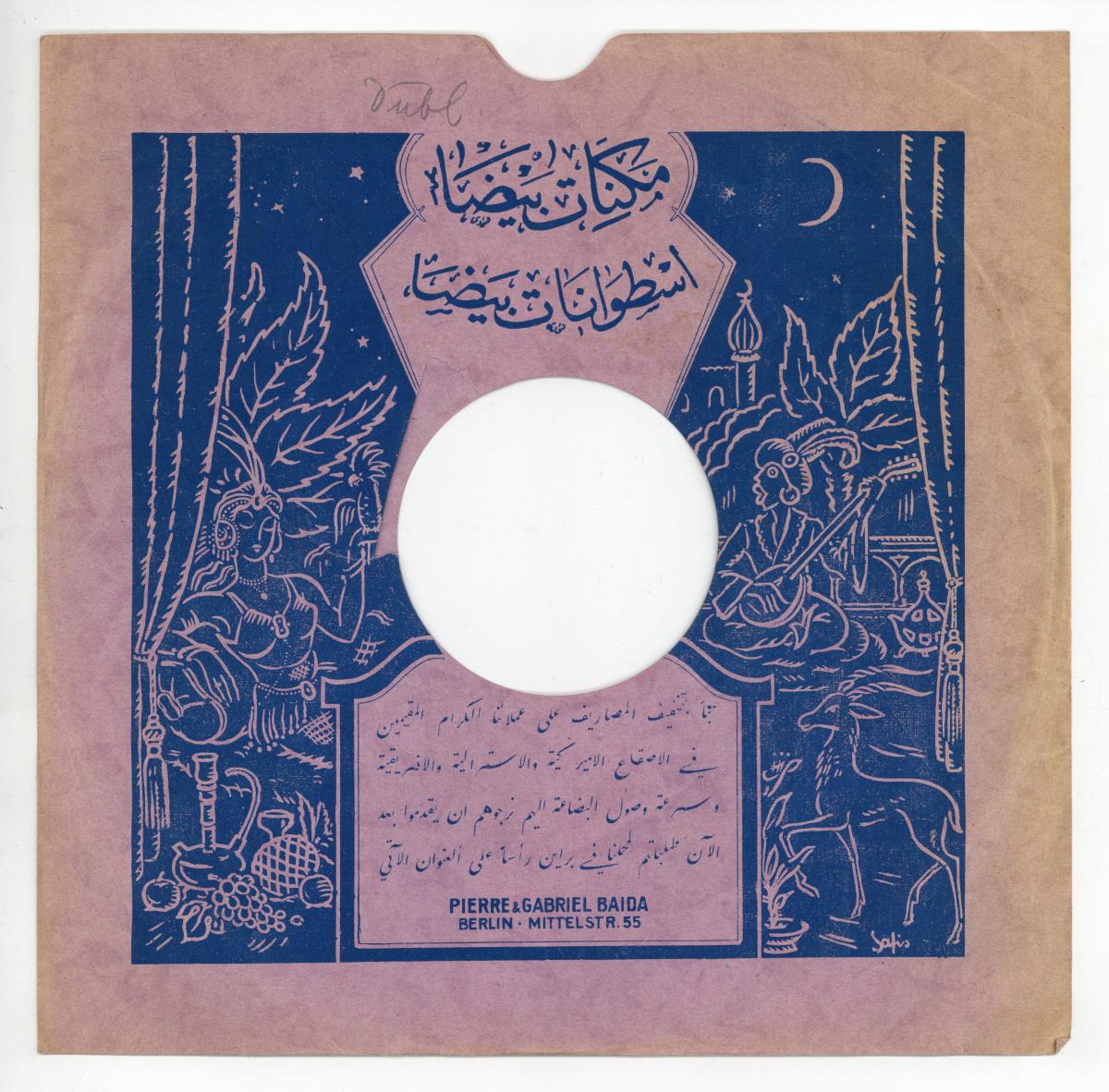 Titel A: Addala
Titel B: Nawbat sidi