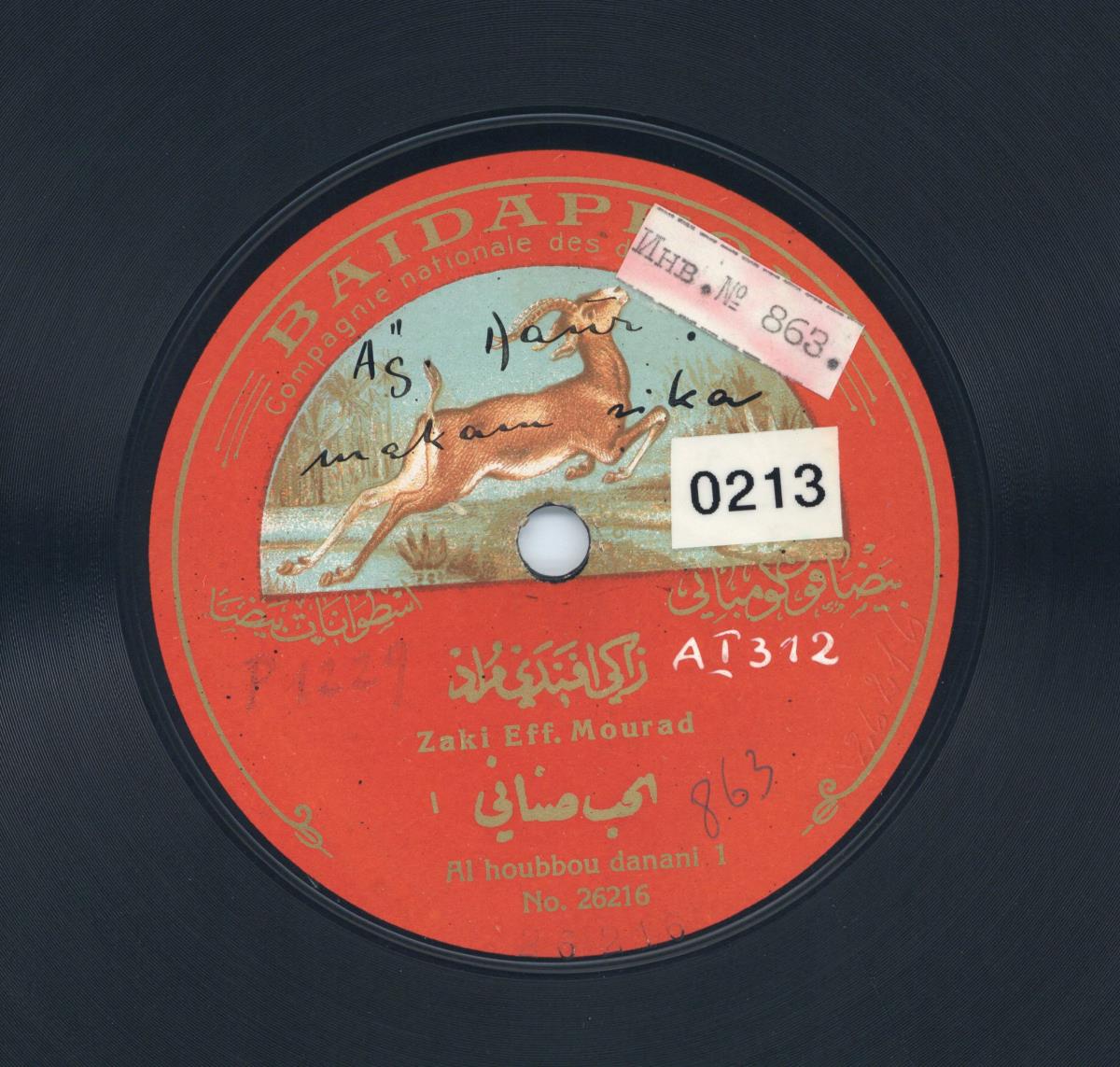 Titel A: Al houbbou danani Teil 1
Titel B: s. A Teil 2