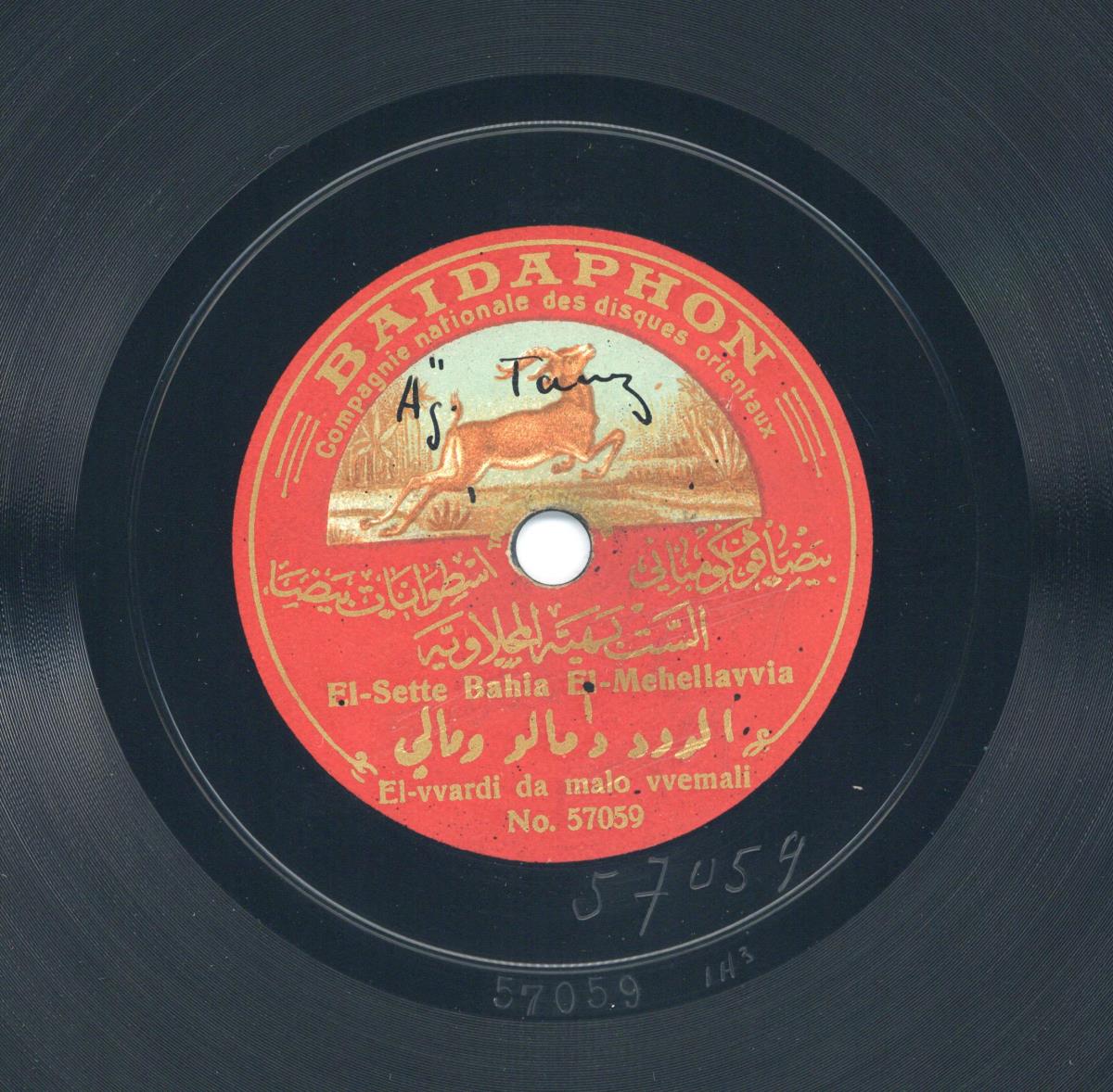 Titel A: Khailani el-ghamil
Titel B: El-vvardi da malo vvemali