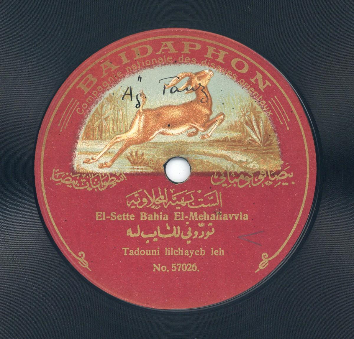 Titel A: Ala bab el-geneina
Titel B: Tadoun lilchayeb leh