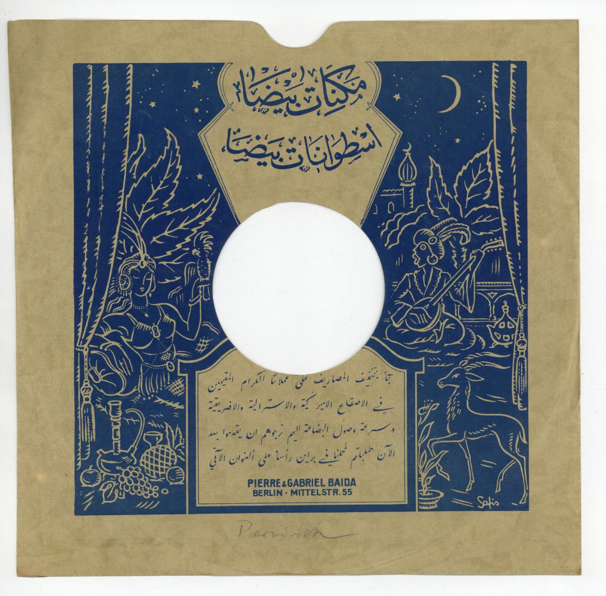 Titel A: Mouid kourdi
Titel B: Taxim hizam