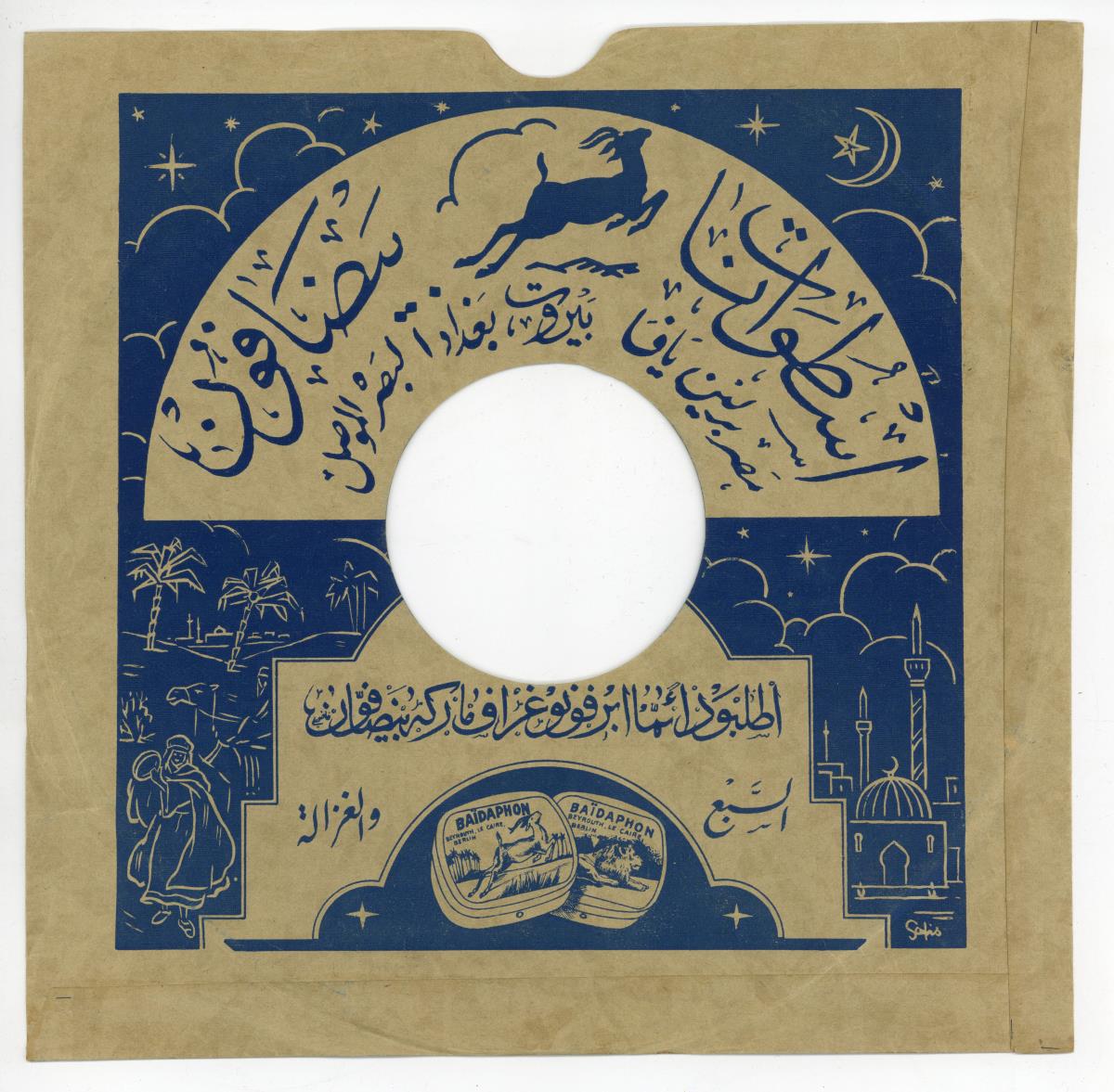 Titel A: Mouid kourdi
Titel B: Taxim hizam