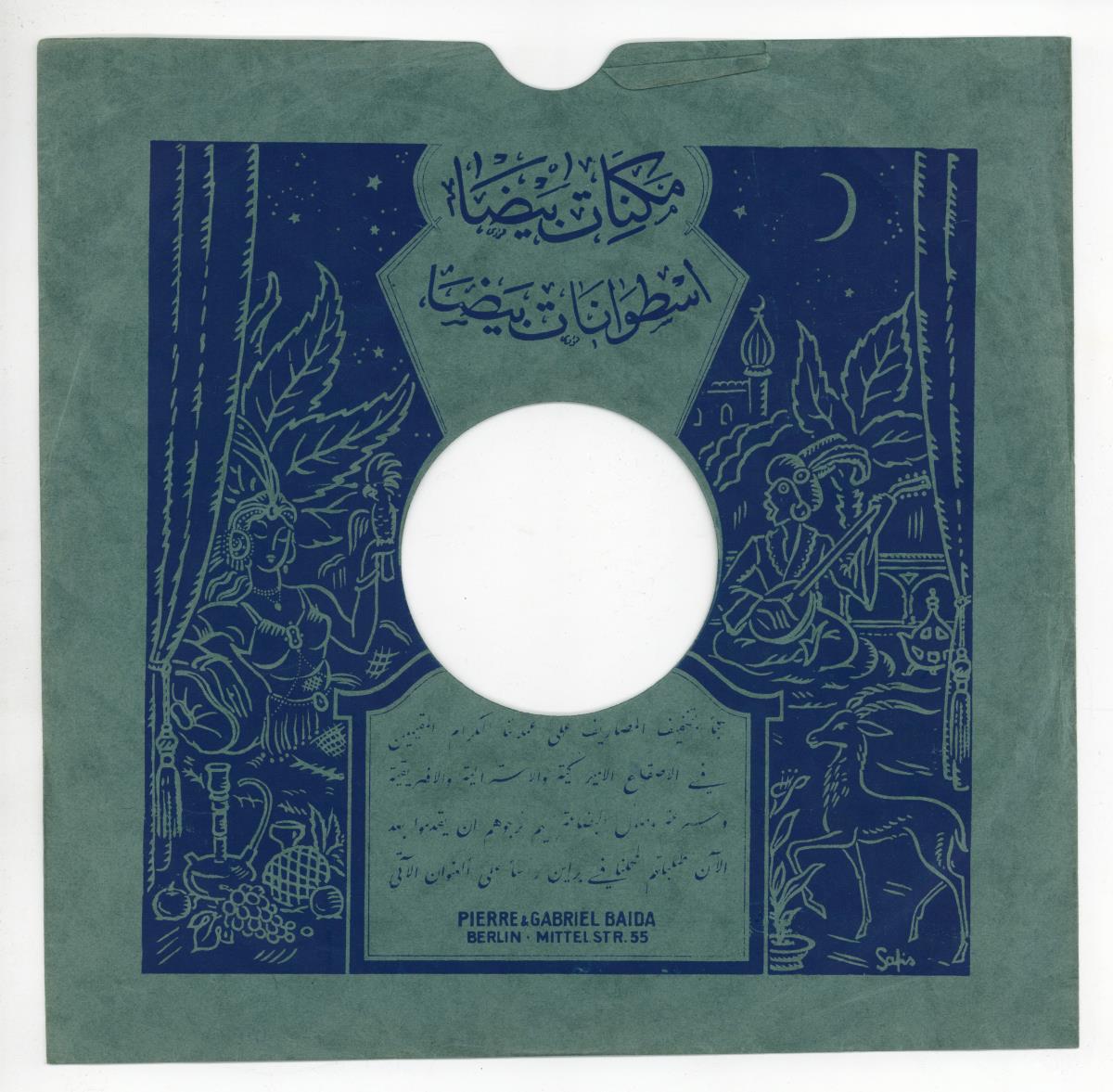 Titel A: Tchi kassi
Titel B: Khabaraz echk