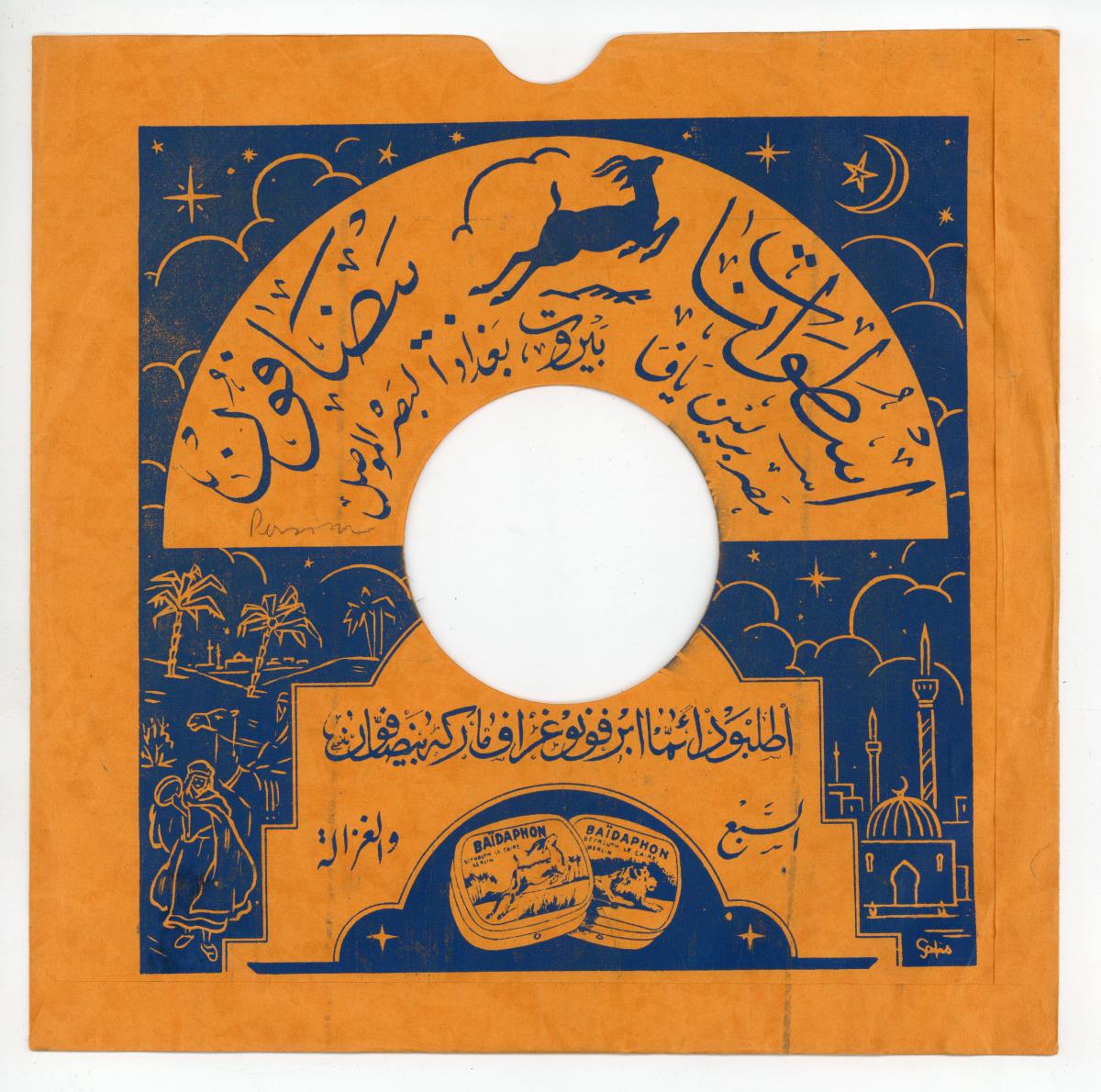 Titel A: Soz mard
Titel B: Cheik mahmoud