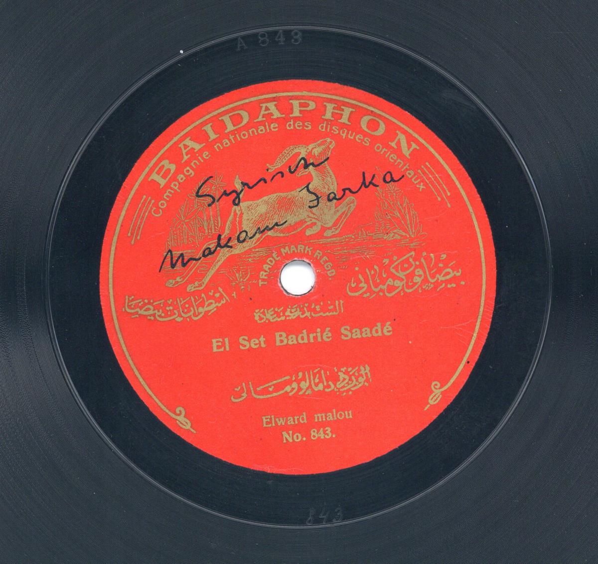 Titel A: Dari man tahvah
Titel B: Elward malou