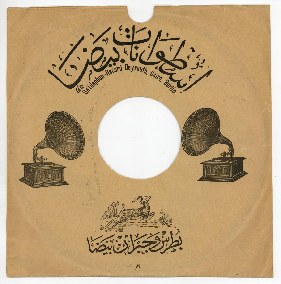 Titel A: Dari man tahvah
Titel B: Elward malou