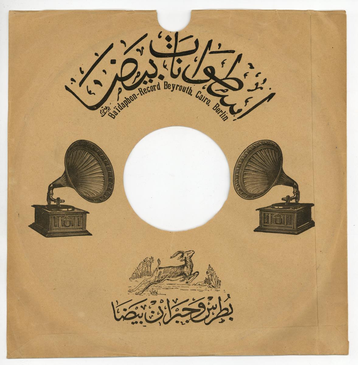 Titel A: Dari man tahvah
Titel B: Elward malou