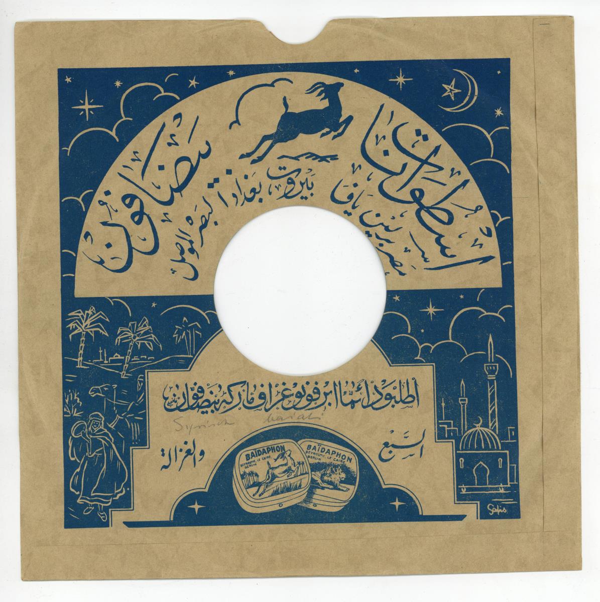 Titel A: Vvana mali ya roh
Titel B: El-Halalhala