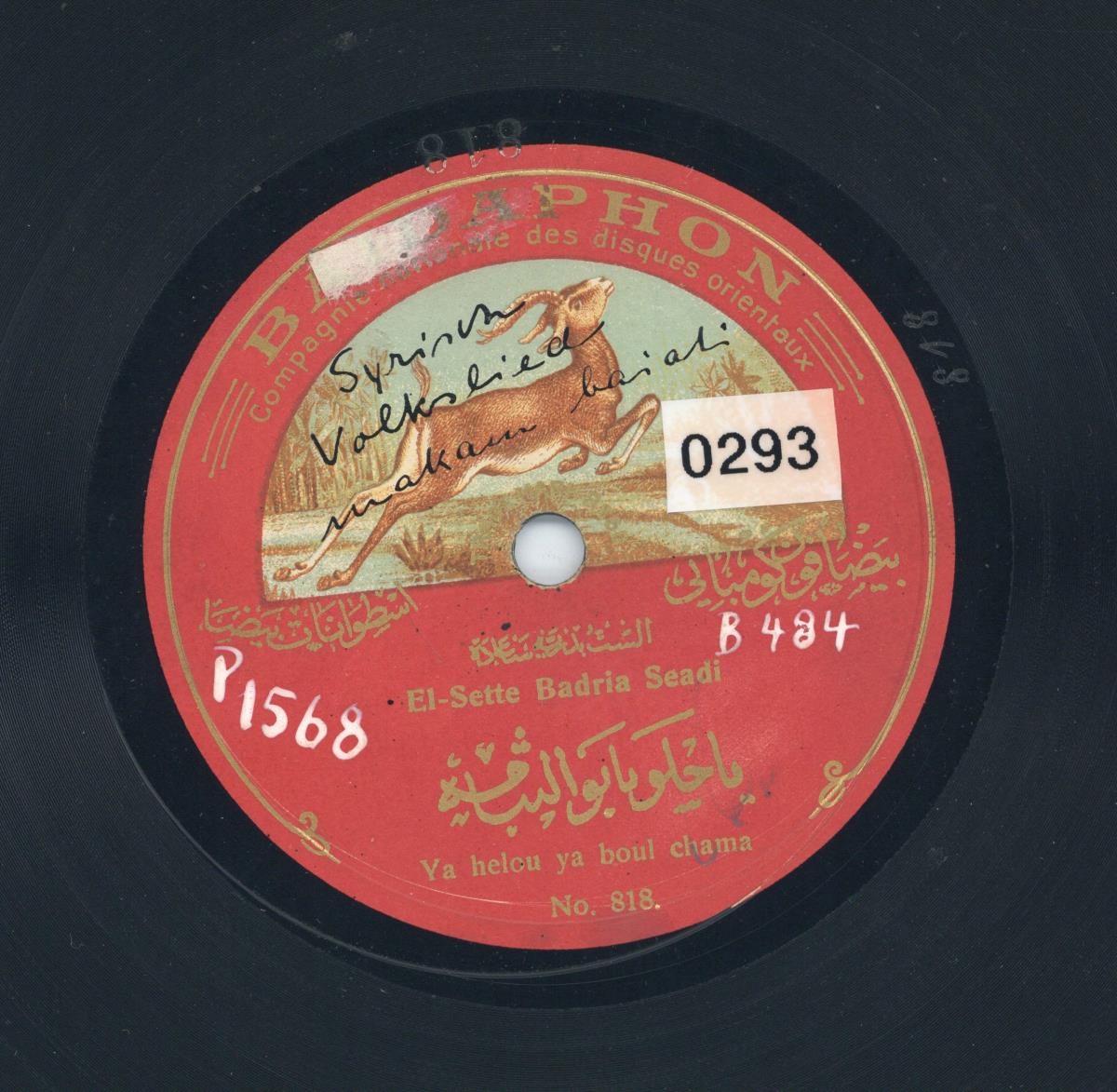 Titel A: Ya helcu ya boul chama
Titel B: Alal ghada el-assmar