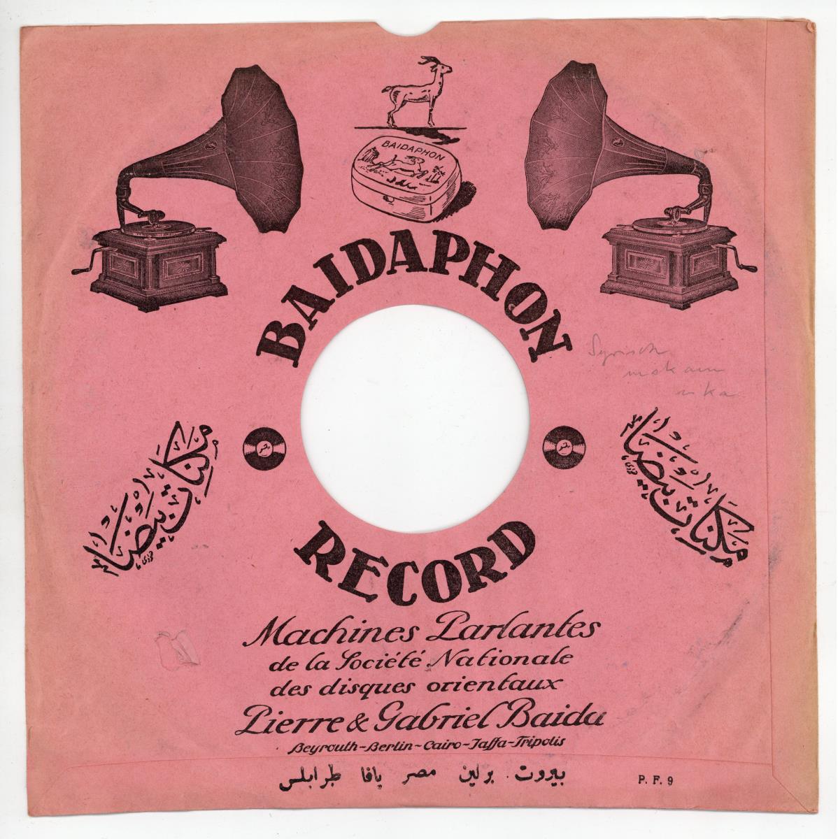 Titel A: Ya helcu ya boul chama
Titel B: Alal ghada el-assmar