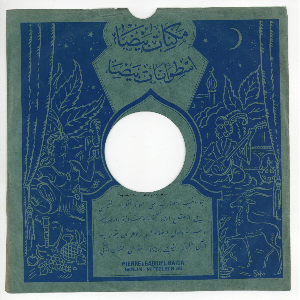 Titel A: Ya dounia koumi
Titel B: Majrouh mawjou