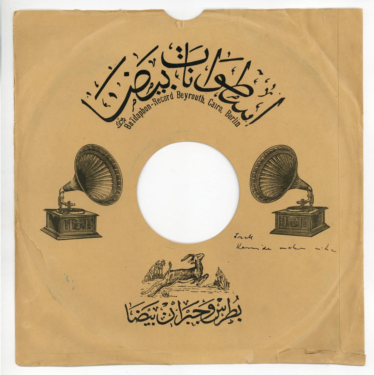Titel A: Ourid houbi
Titel B: Mawloud