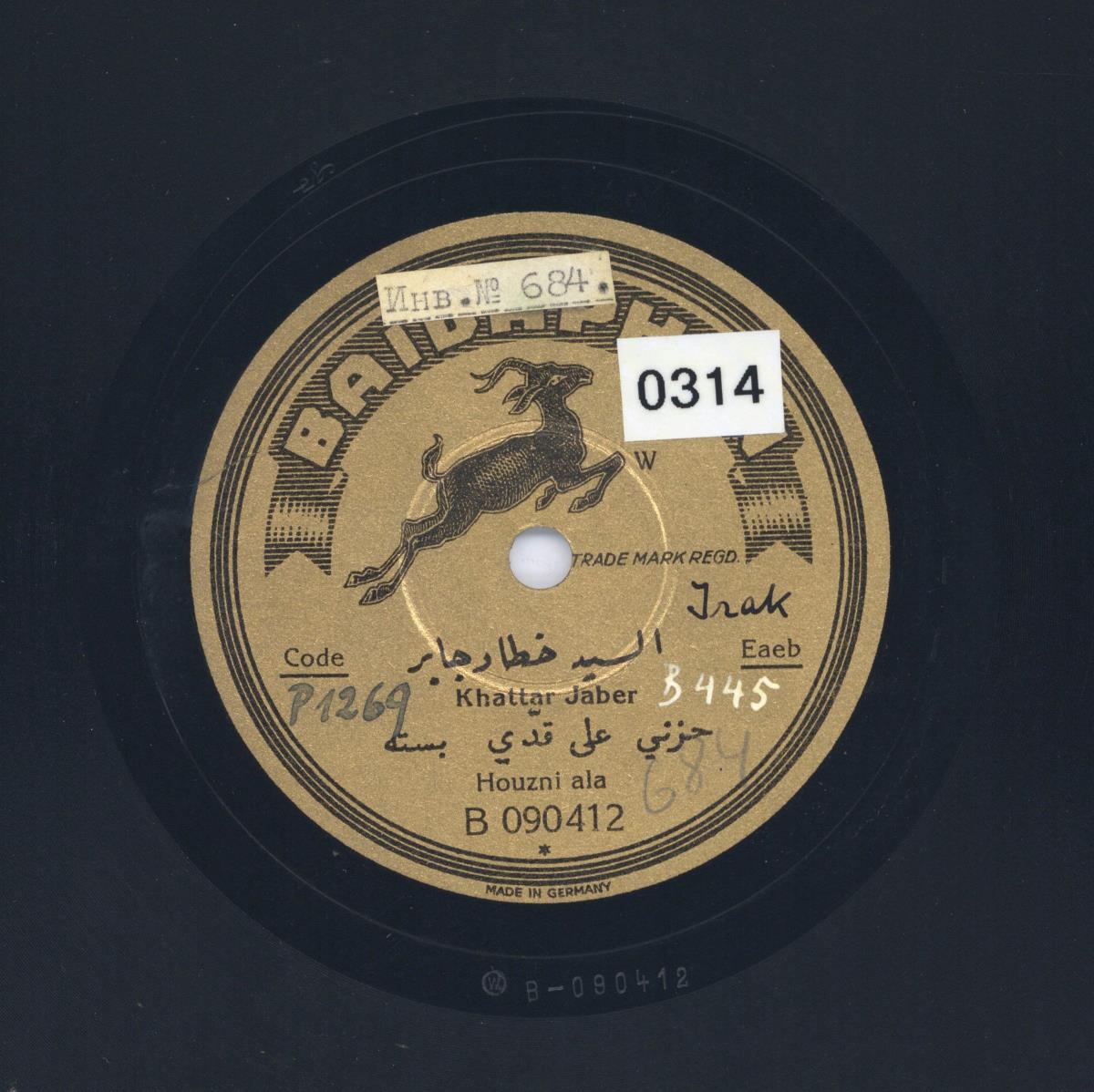 Titel A: Houzni ala
Titel B: Alhawa