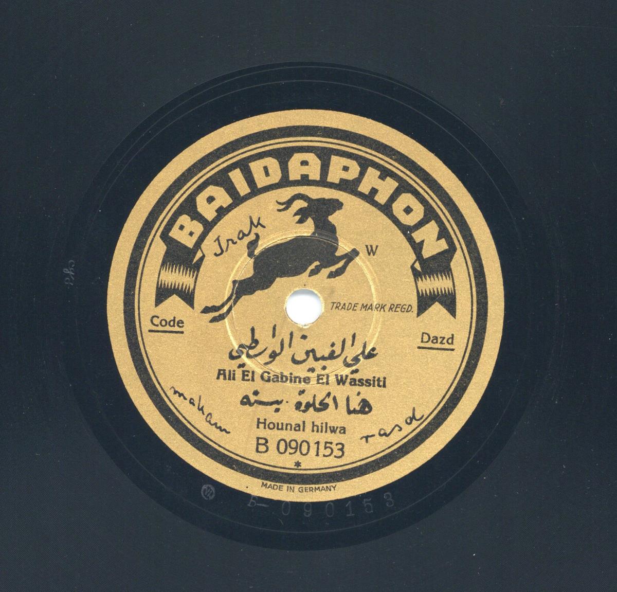 Titel A: Aldahr ansaf
Titel B: Hounal hilwa
