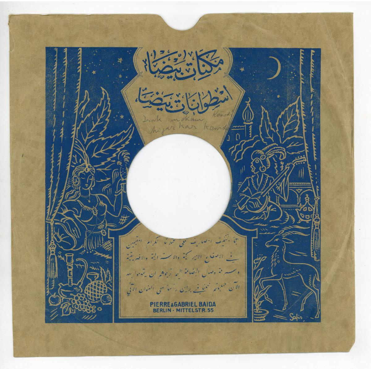 Titel A: Aldahr ansaf
Titel B: Hounal hilwa