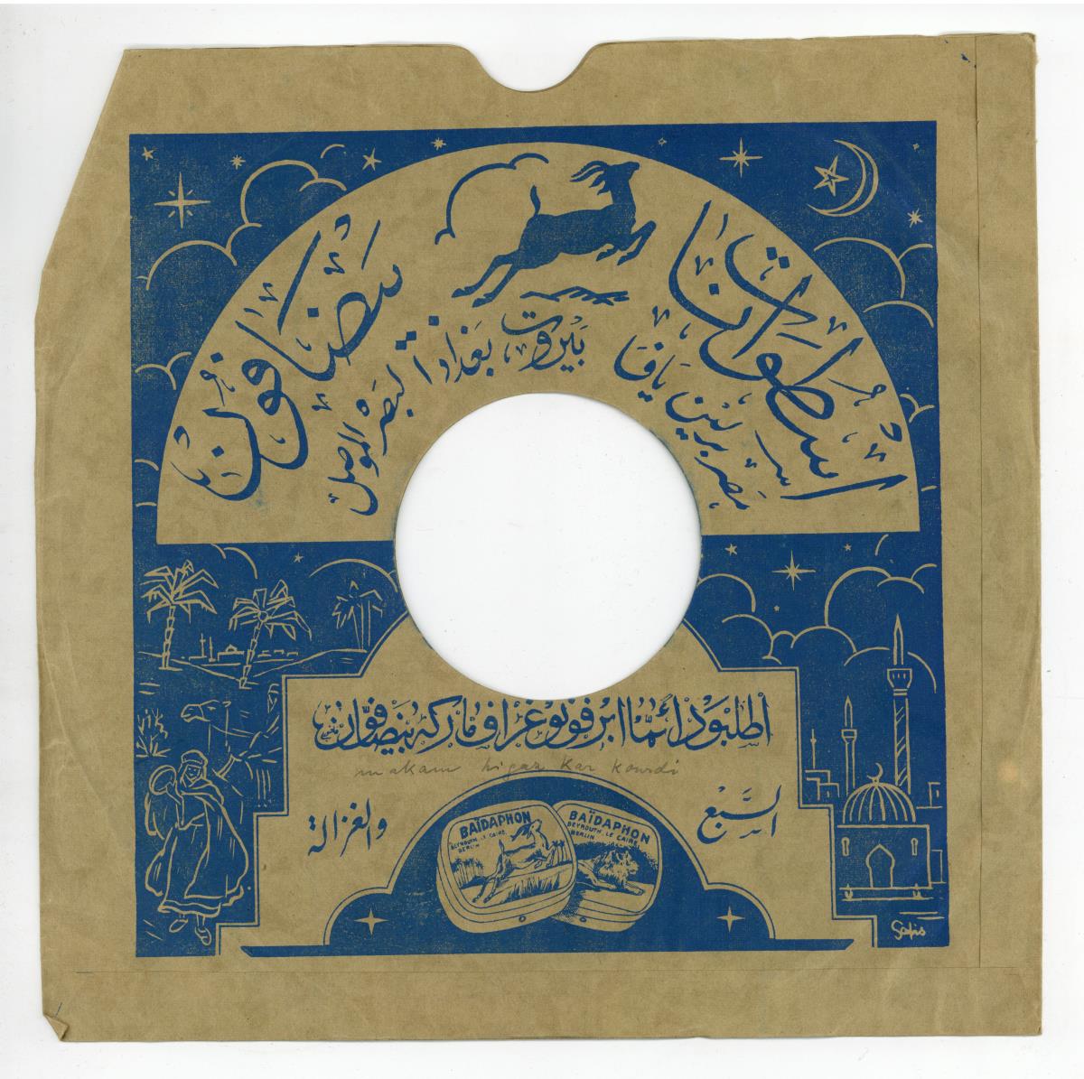 Titel A: Aldahr ansaf
Titel B: Hounal hilwa