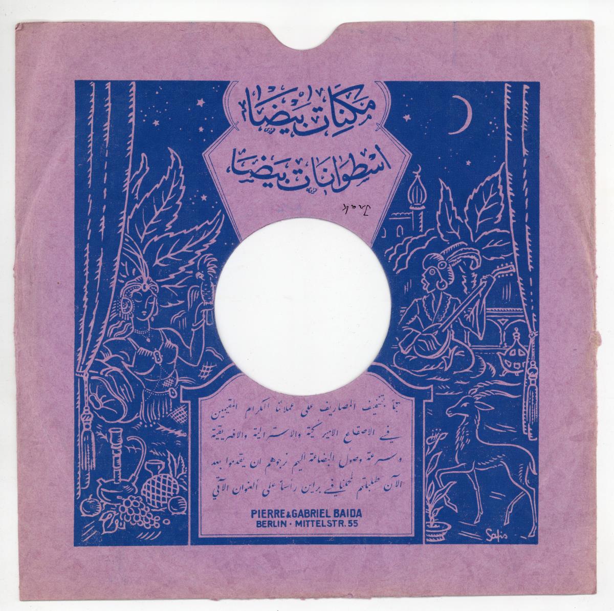 Titel A: Elmani mani Teil 1
Titel B: s. A Teil 2