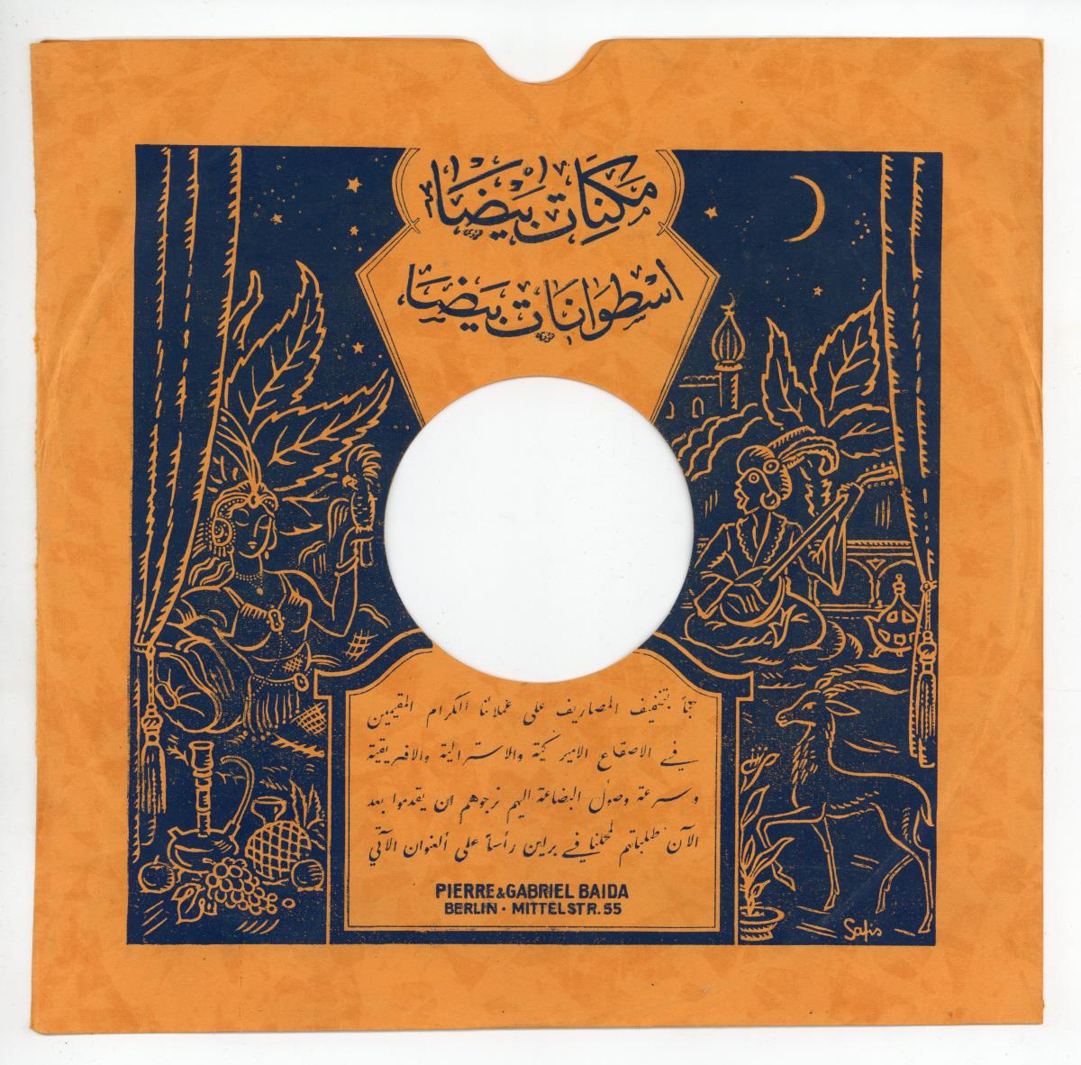 Titel A: Hammal el rayel
Titel B: Iboudieh