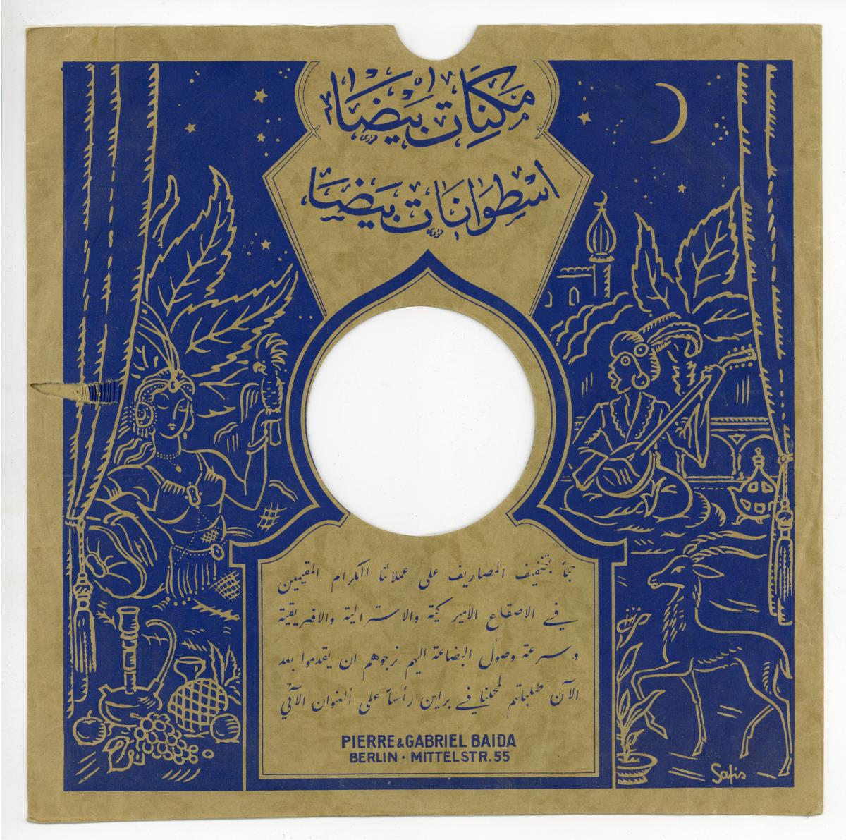 Titel A: Ya ghazali kaufia
Titel B: Wayal walf