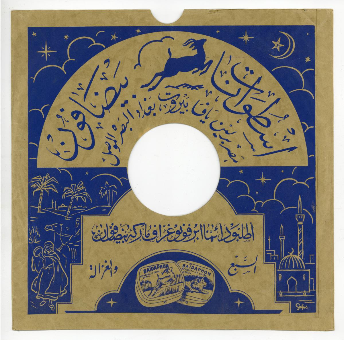 Titel A: Ya ghazali kaufia
Titel B: Wayal walf