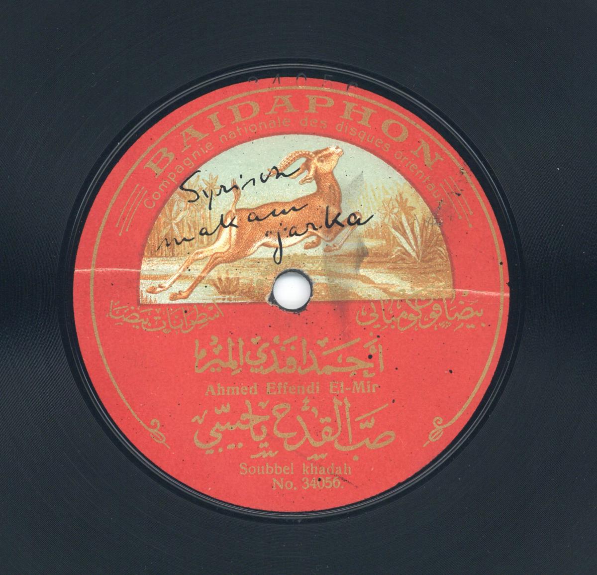 Titel A: Soubhi bada Teil 1
Titel B: Soubbel khadah