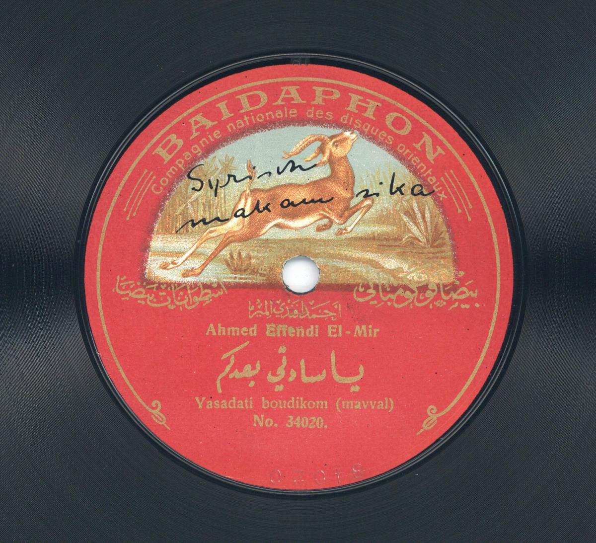 Titel A: Eyoumi hal banat
Titel B: Yasadati boudikom