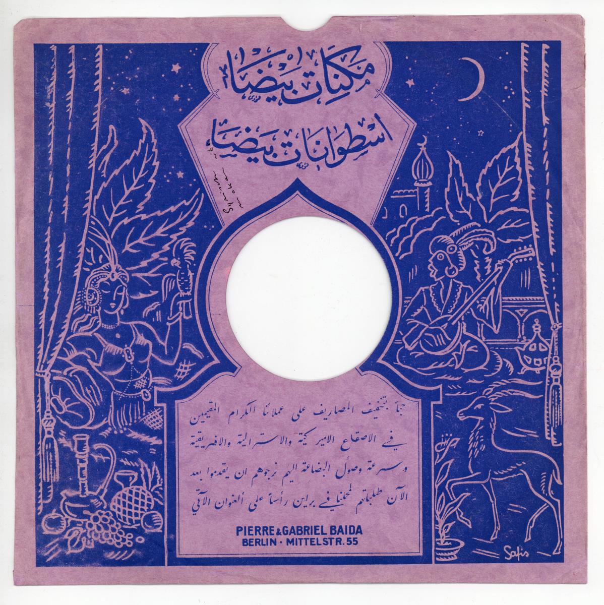 Titel A: Eyoumi hal banat
Titel B: Yasadati boudikom