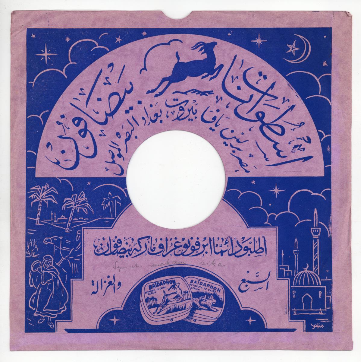 Titel A: Eyoumi hal banat
Titel B: Yasadati boudikom