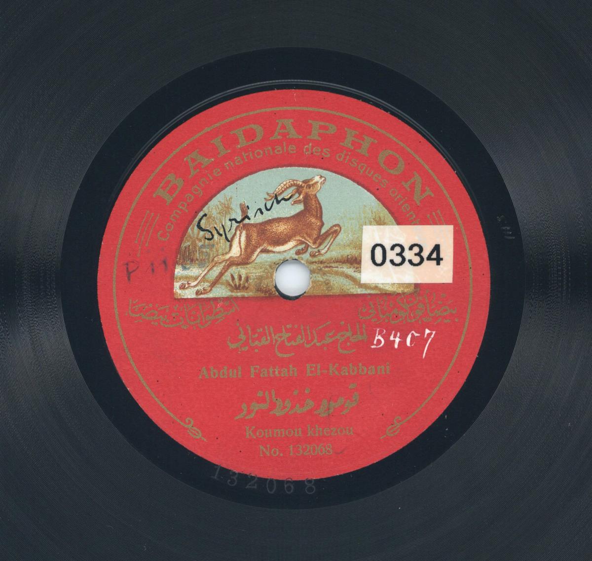 Titel A: Koumou khezou
Titel B: Ya chakela