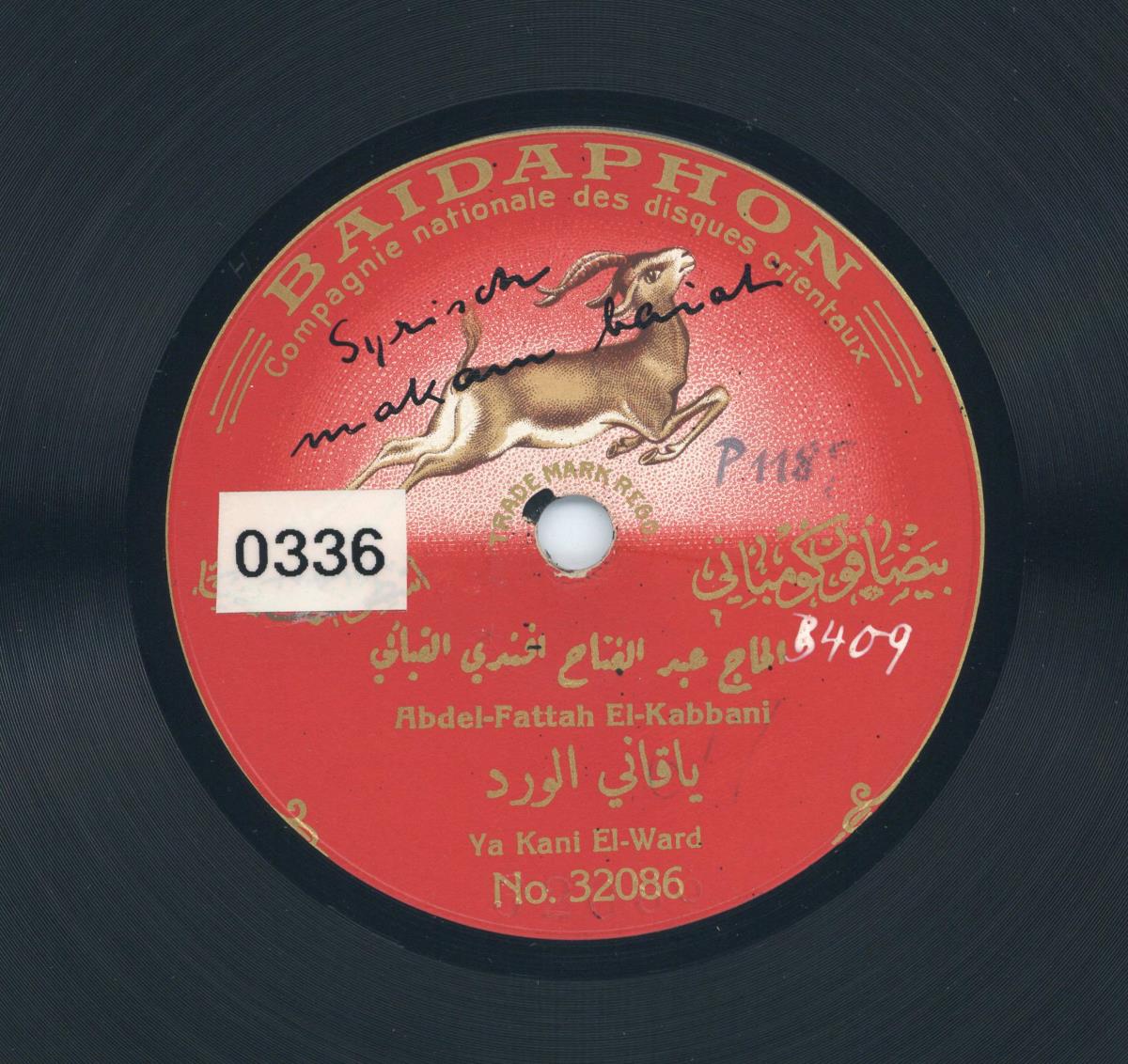 Titel A: Ya Kani El-Ward
Titel B: Ya rabbi nargoug