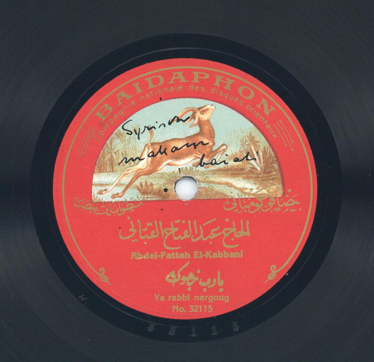 Titel A: Ya Kani El-Ward
Titel B: Ya rabbi nargoug