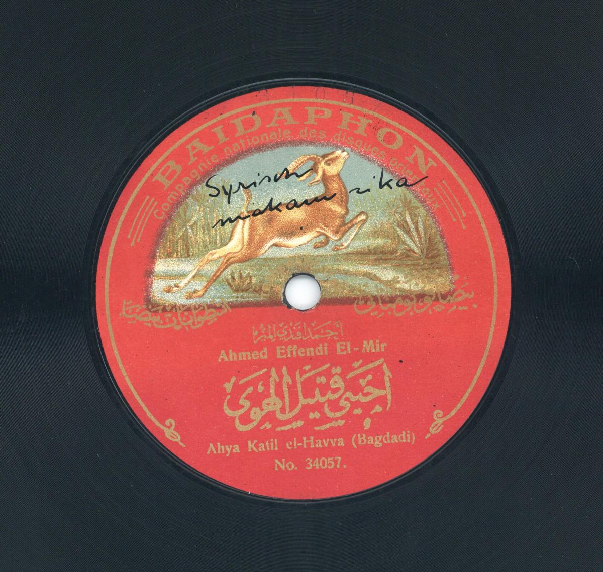 Titel A:Ya sadati bo’udokom
Titel B: Ahya Katil el-Havva (Bagdadi)