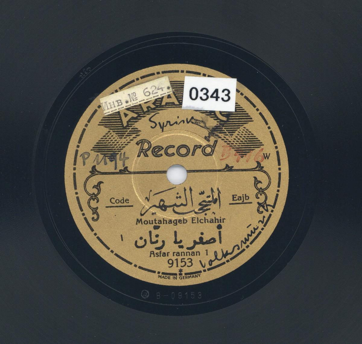 Titel A: Asfar rannan Teil 1
Titel B: s. A Teil 2