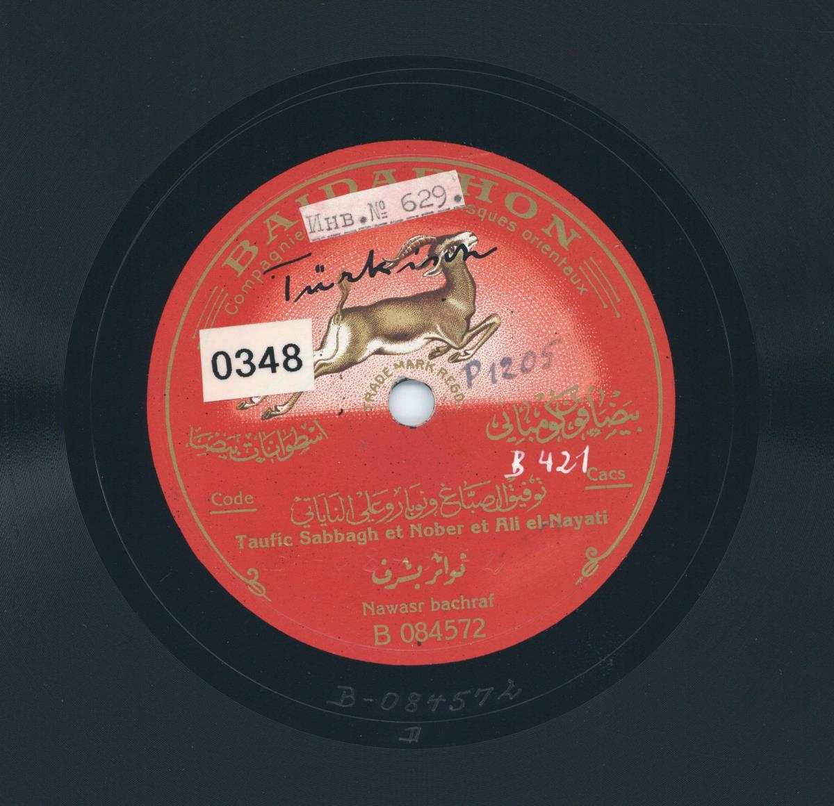 Titel A: Nawasr bachraf
Titel B: Hijaz karr kirdi Teil 1