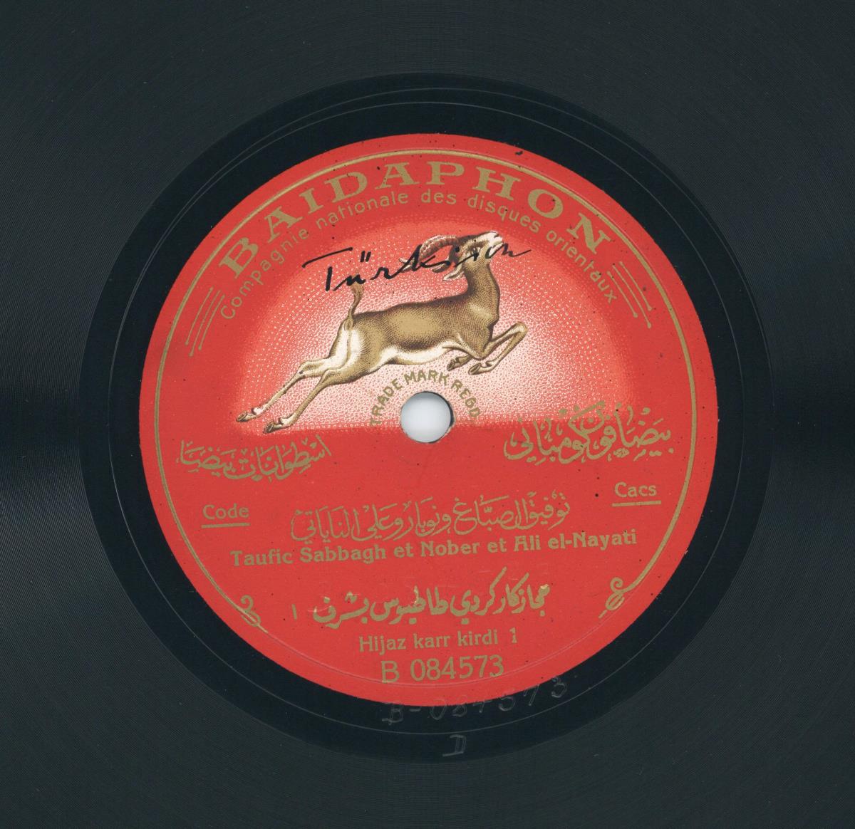Titel A: Nawasr bachraf
Titel B: Hijaz karr kirdi Teil 1