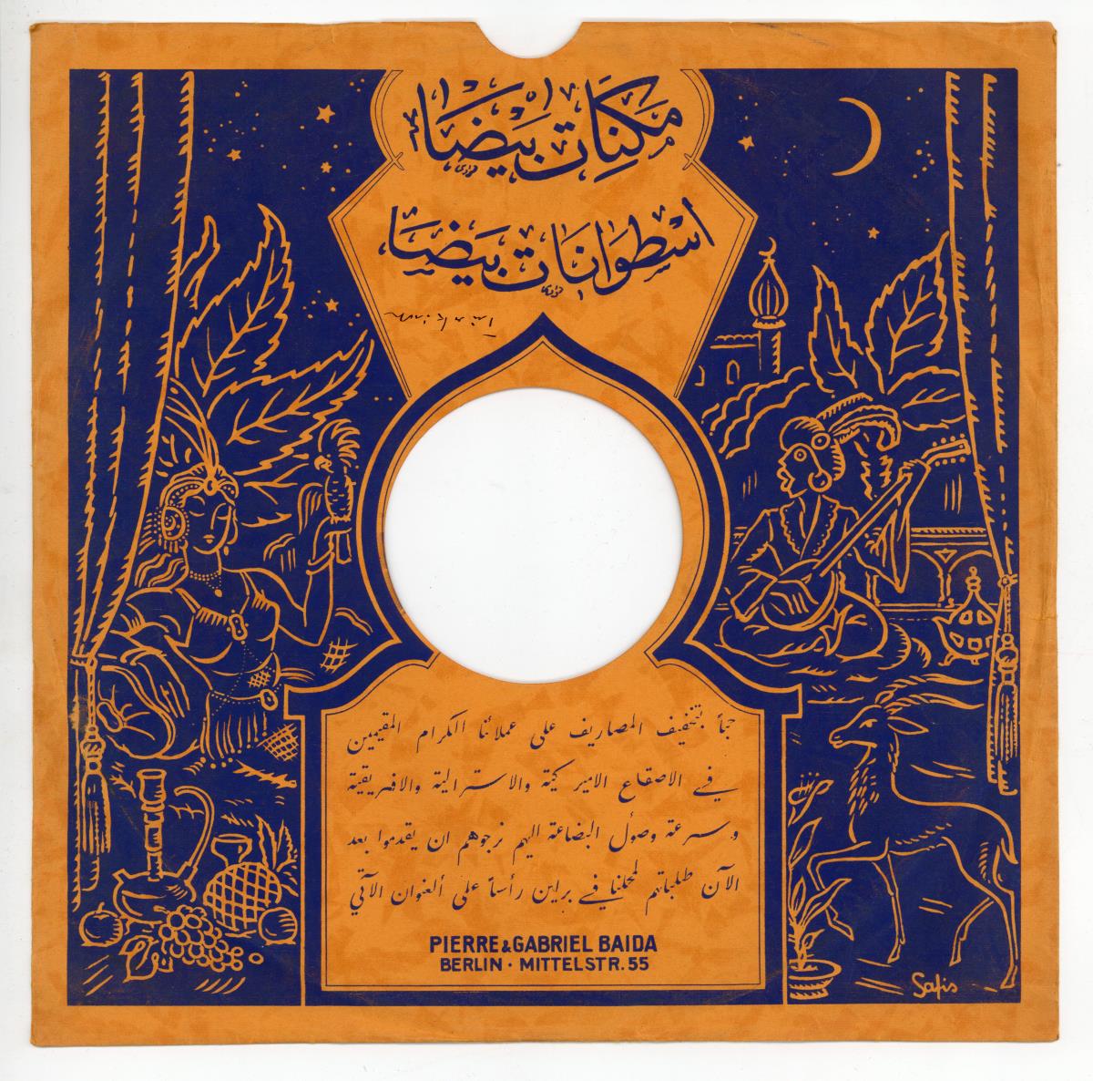 Titel A: Oudi Taxim
Titel B: Taxim arabi